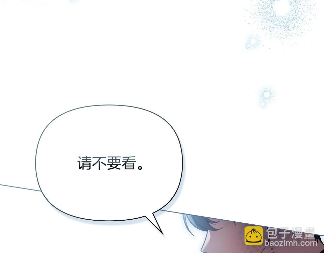 第90话 及时赶来 第58页