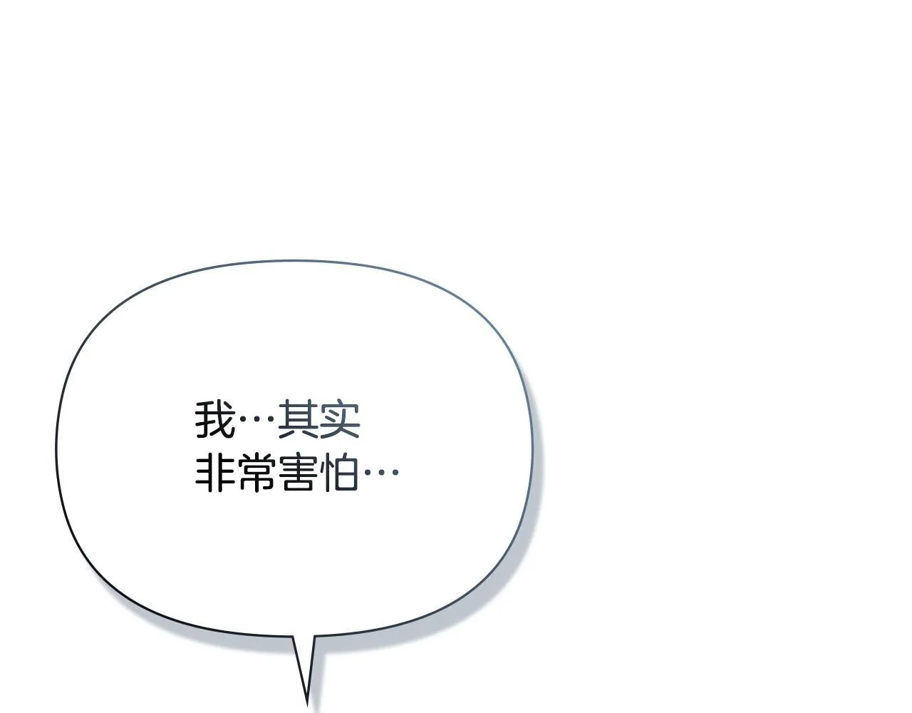 第90话 及时赶来 第71页