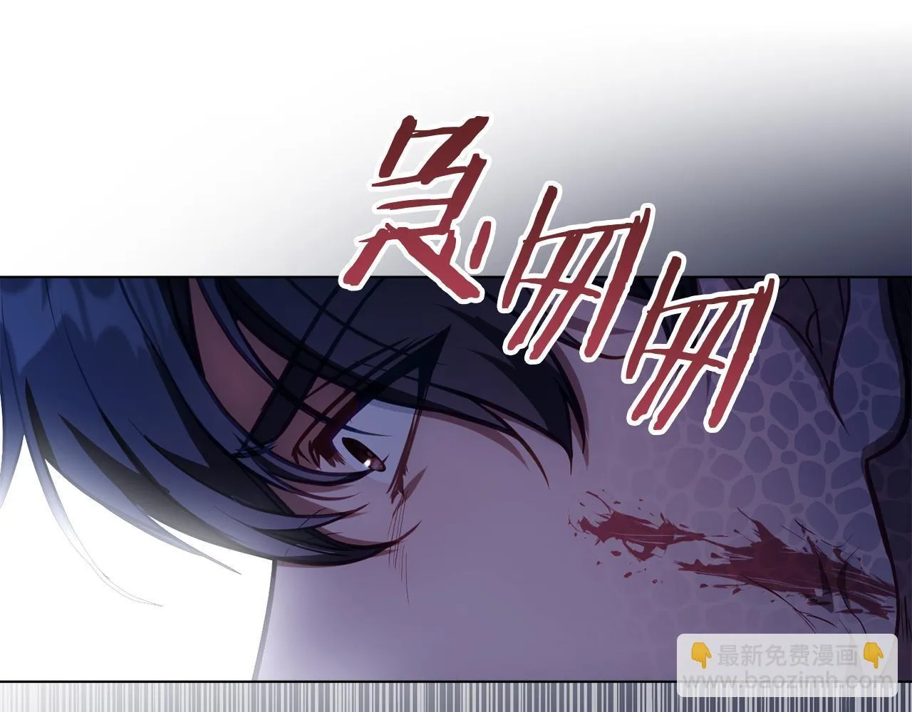 第90话 及时赶来 第74页