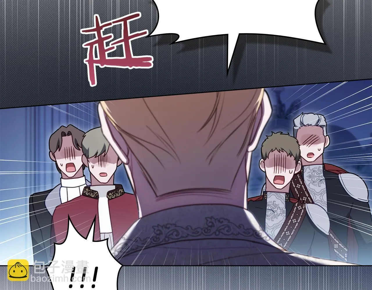第90话 及时赶来 第108页