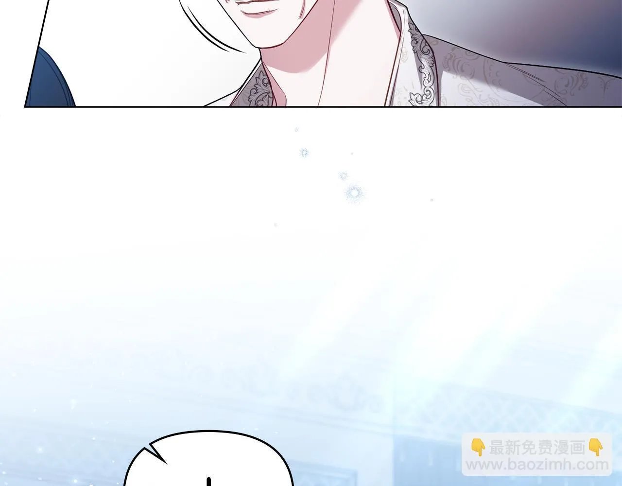 第90话 及时赶来 第122页