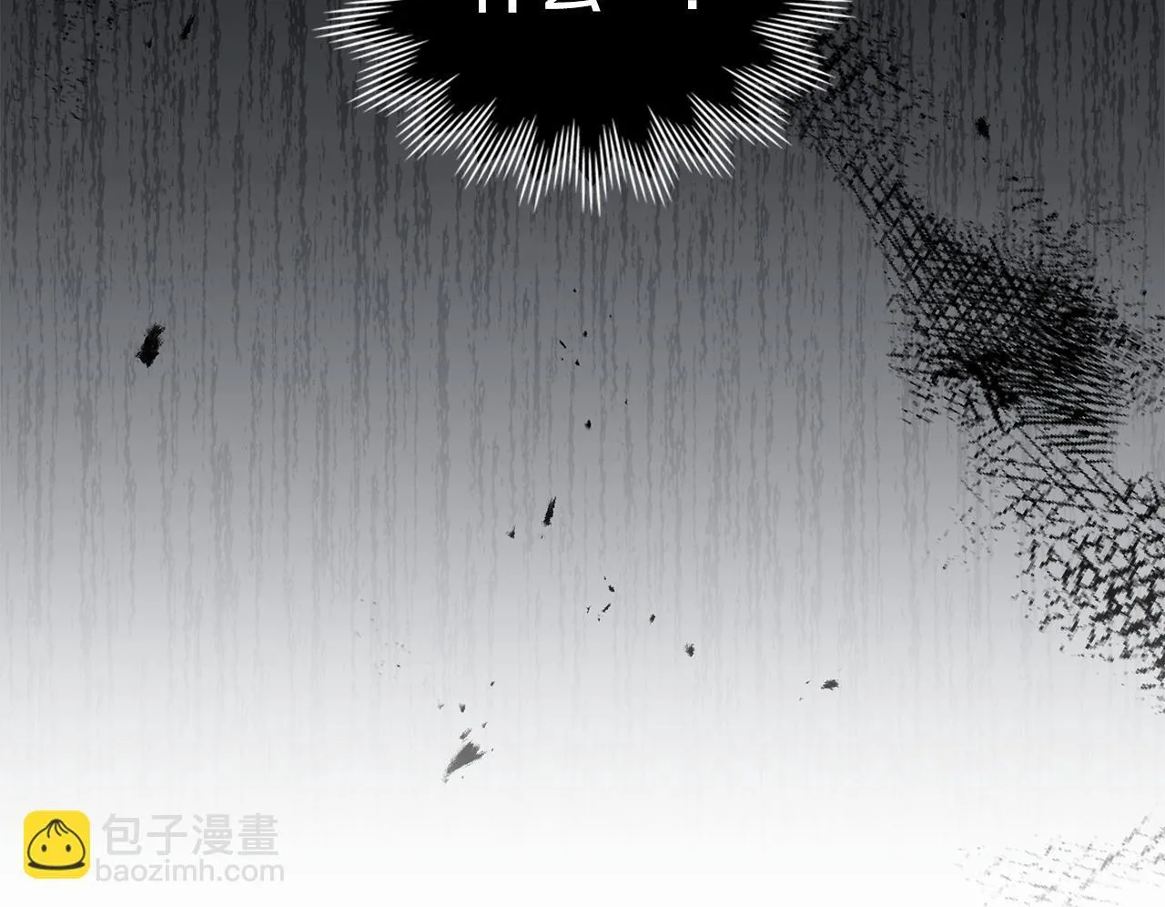 第91话 我们的孩子 第21页