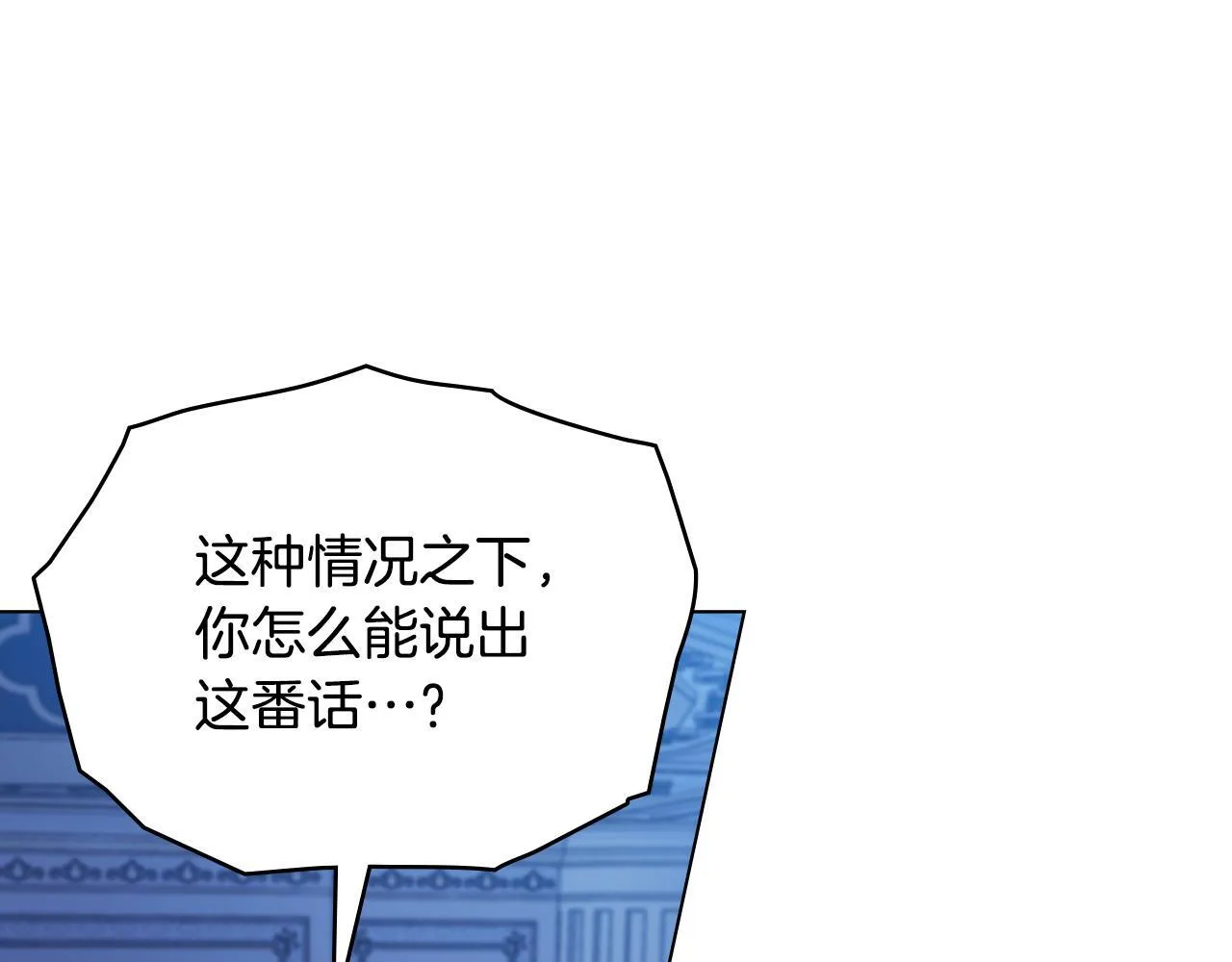 第91话 我们的孩子 第30页