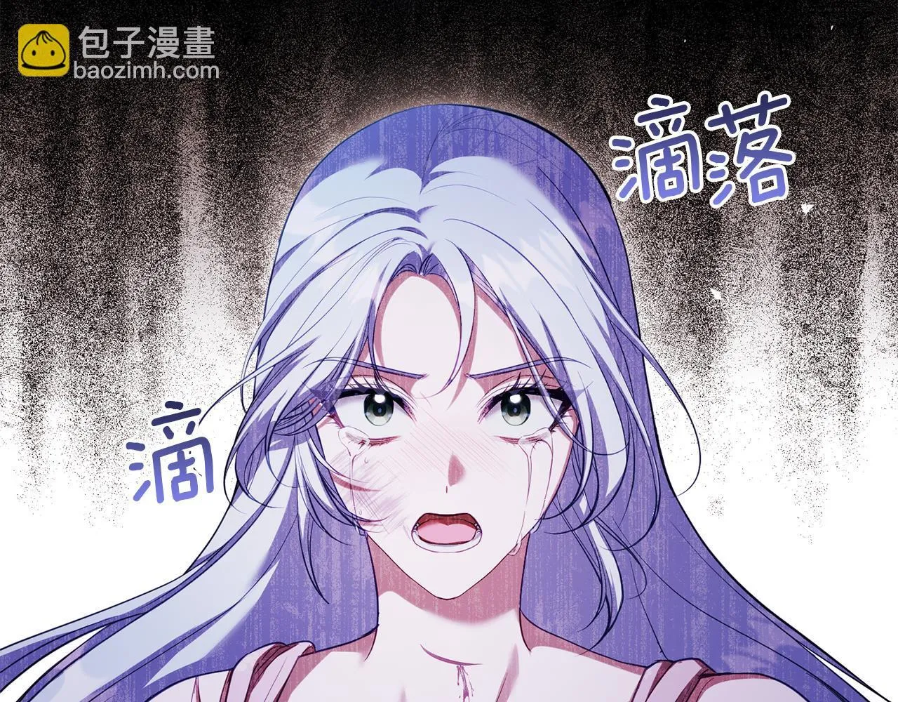 第91话 我们的孩子 第44页