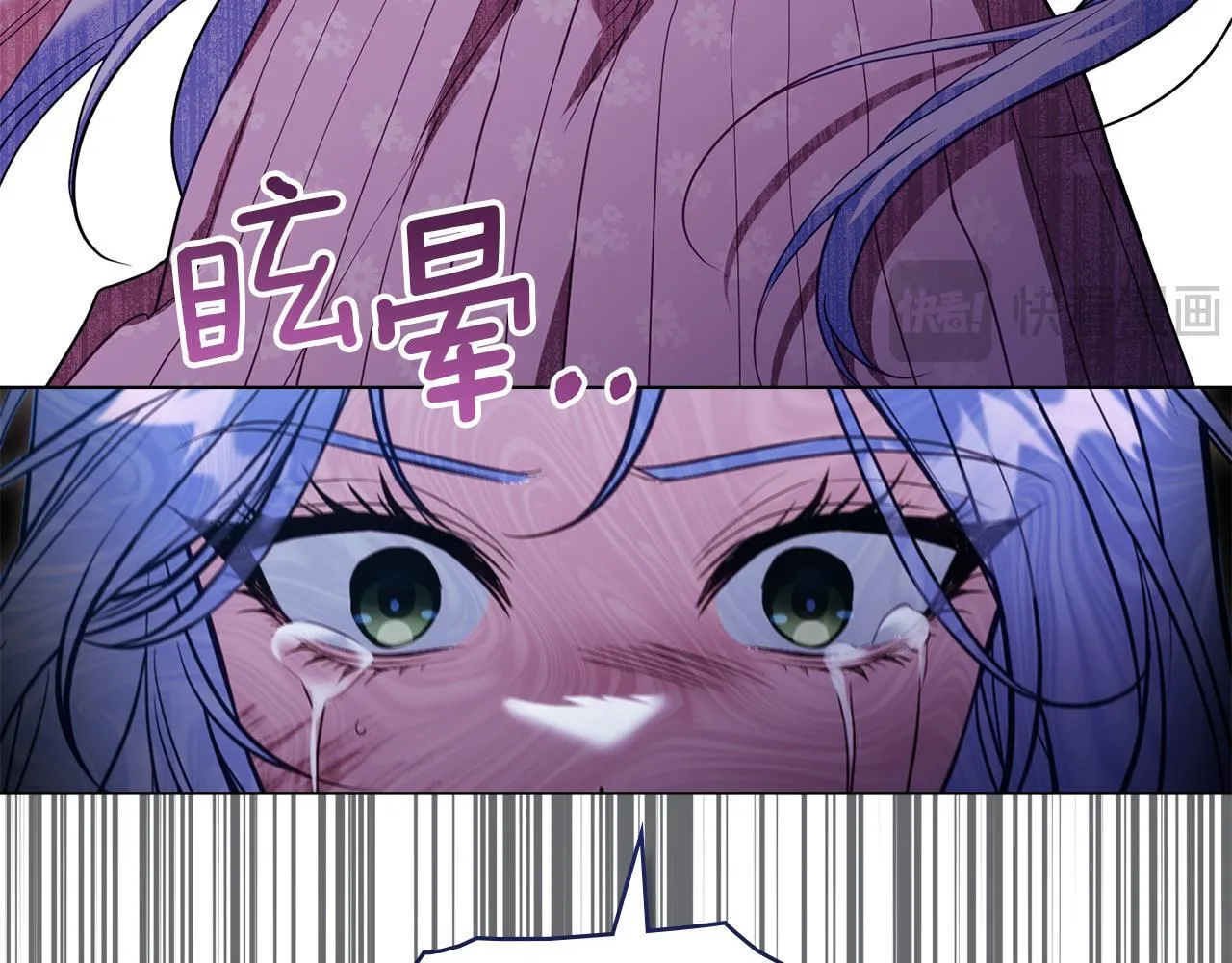 第91话 我们的孩子 第46页