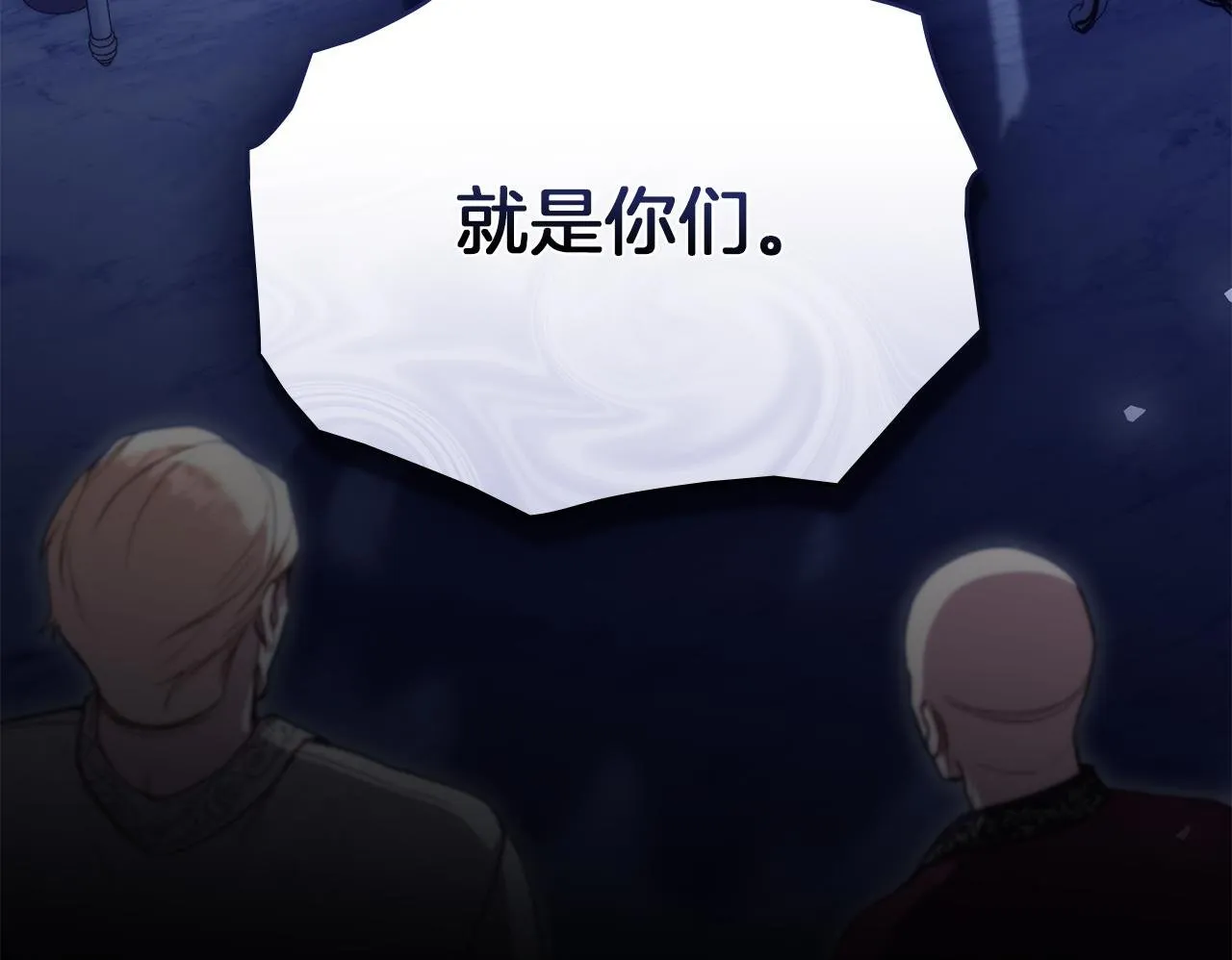 第91话 我们的孩子 第50页