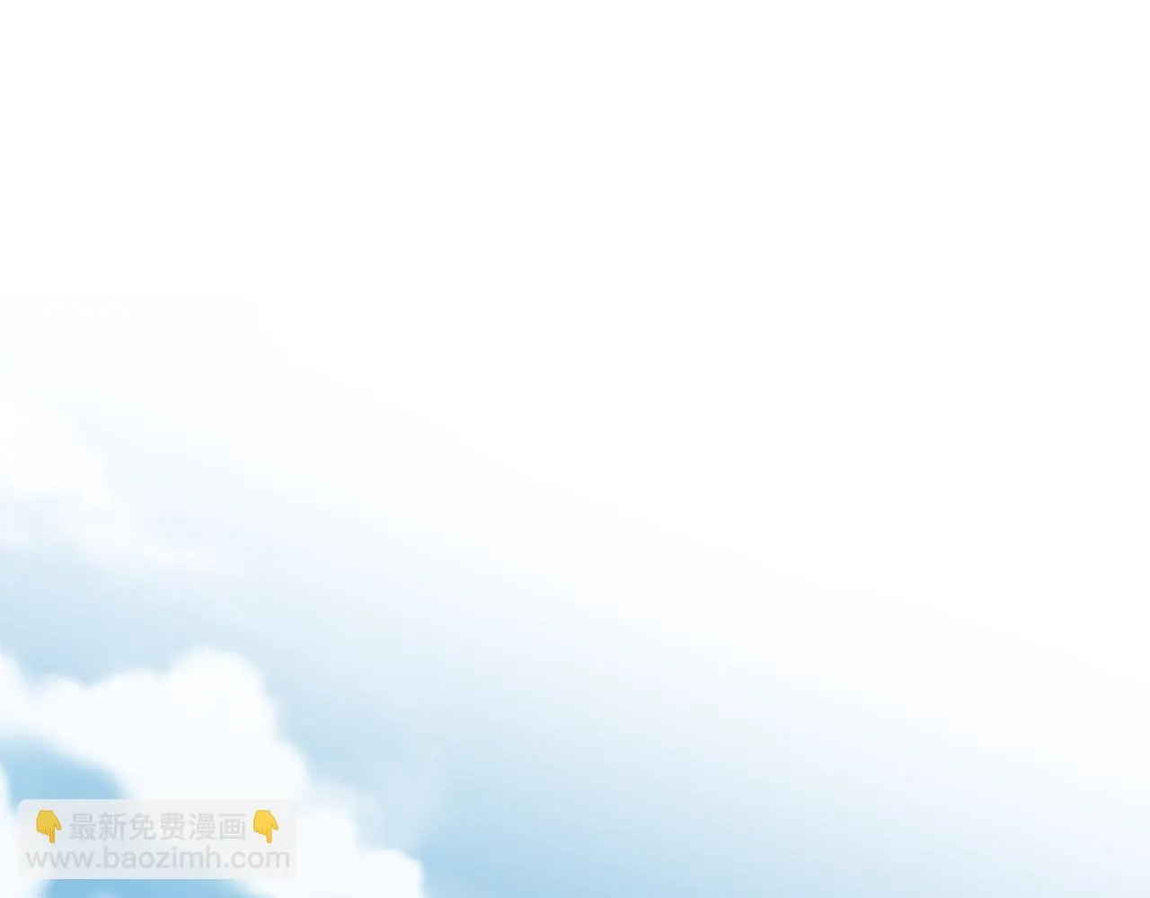 第91话 我们的孩子 第57页