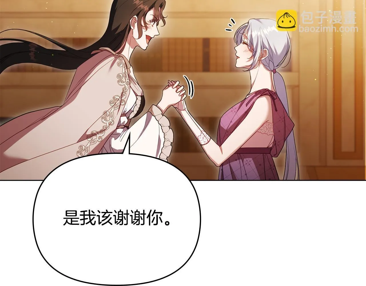 第93话 圆满落幕 第19页