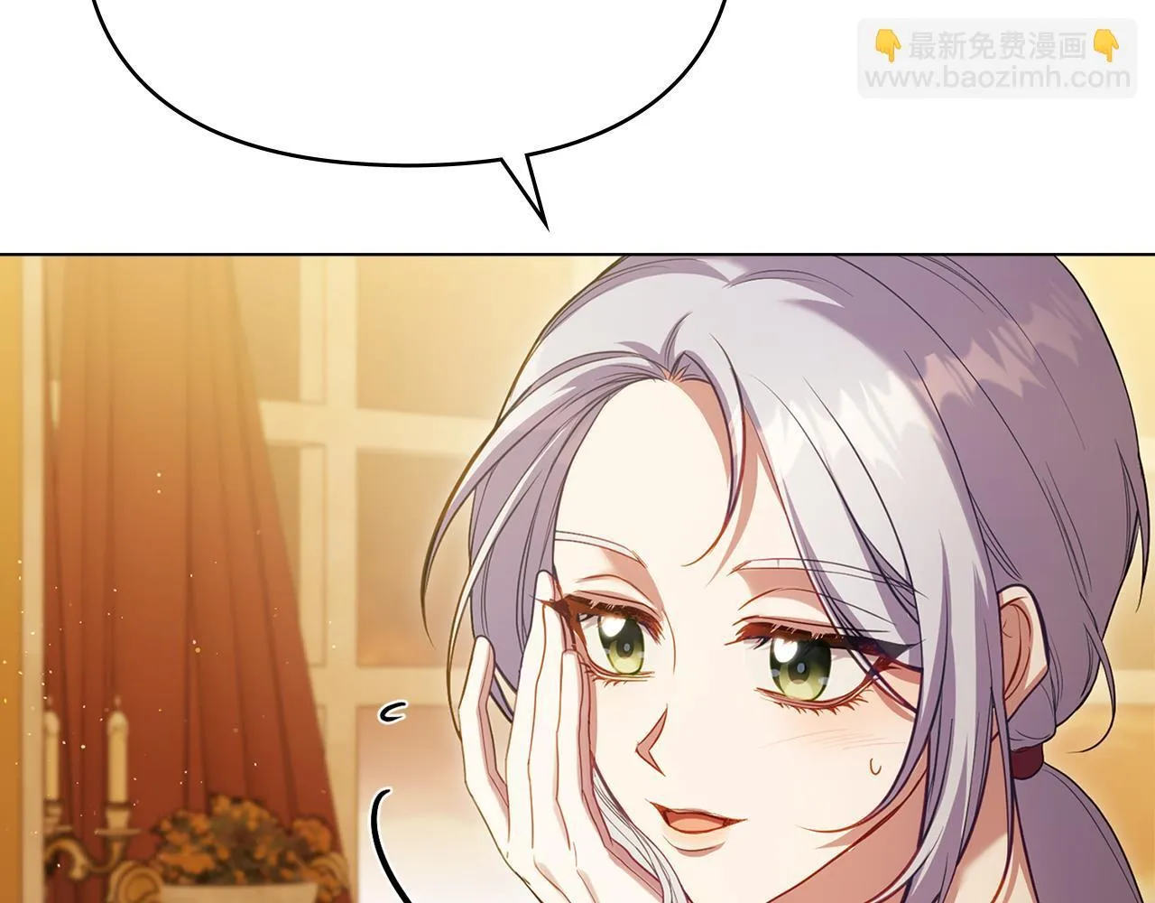 第93话 圆满落幕 第39页