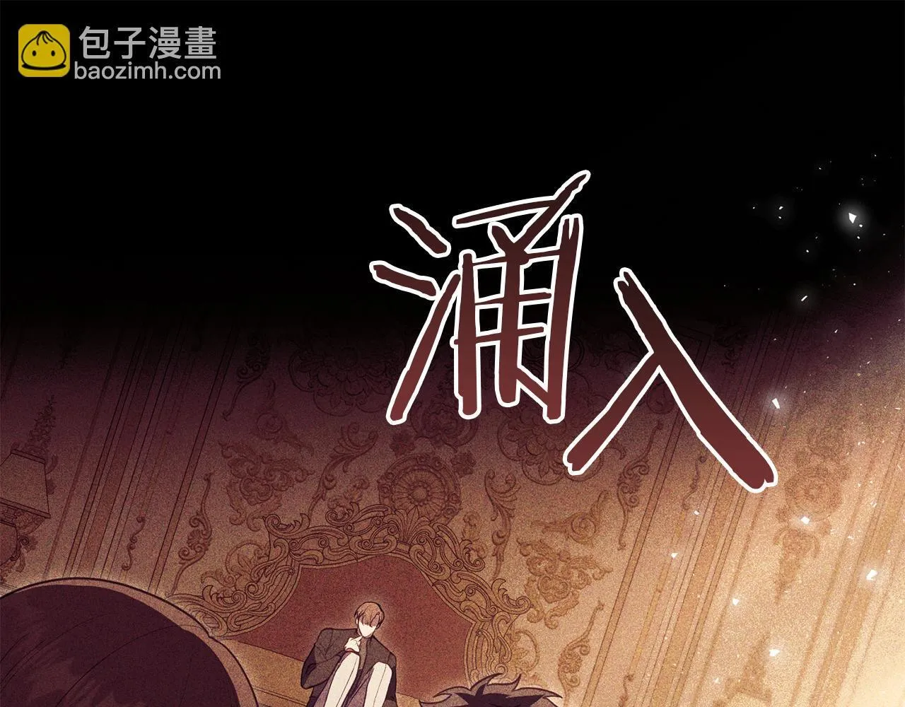 第93话 圆满落幕 第47页