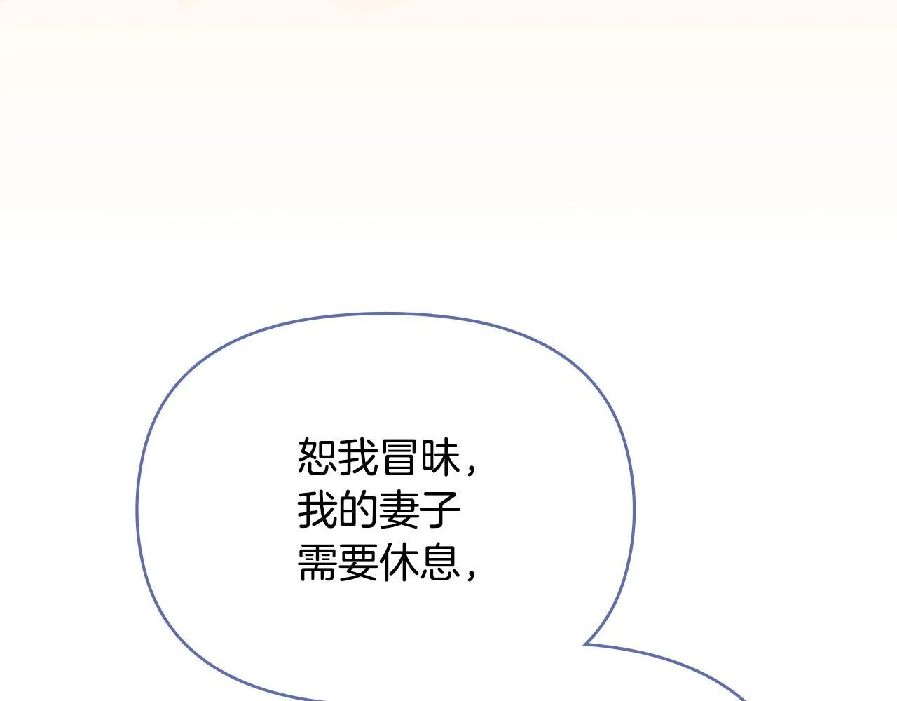 第93话 圆满落幕 第57页