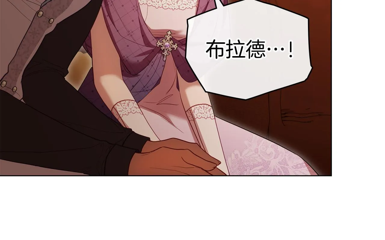 第93话 圆满落幕 第72页
