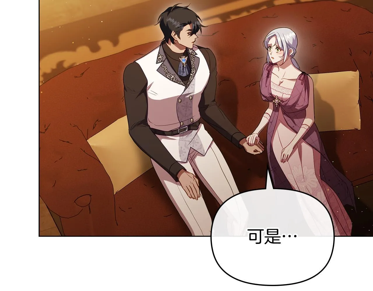 第93话 圆满落幕 第74页