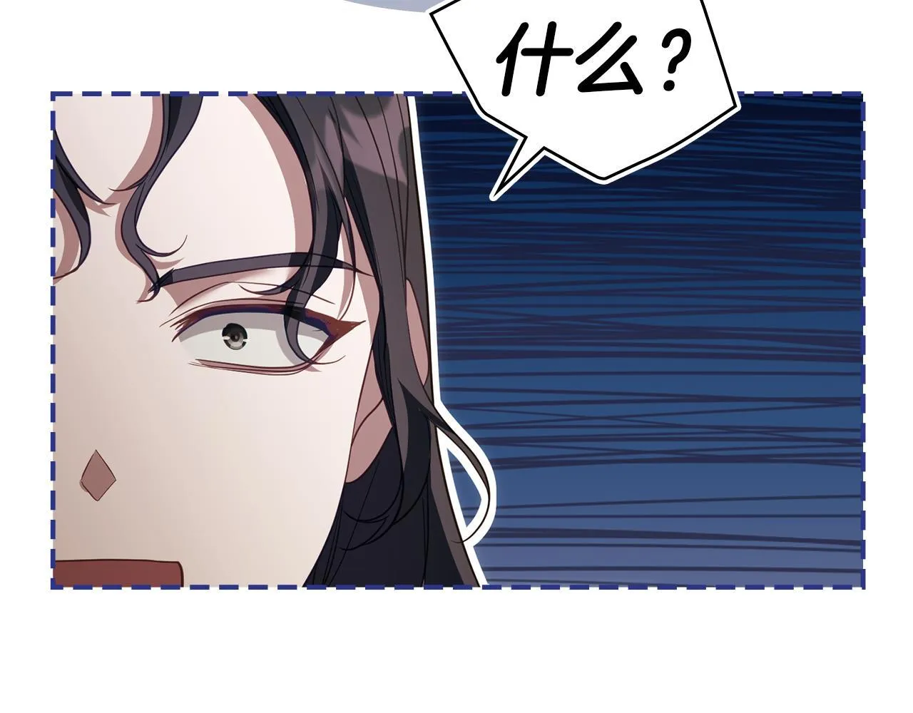 第93话 圆满落幕 第86页