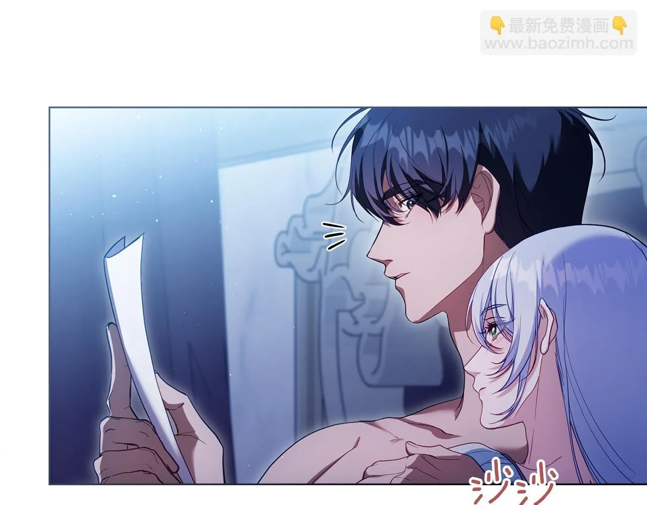 第93话 圆满落幕 第114页