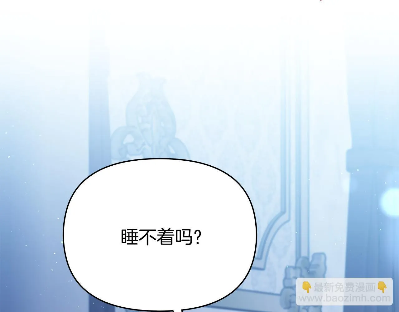 第93话 圆满落幕 第115页