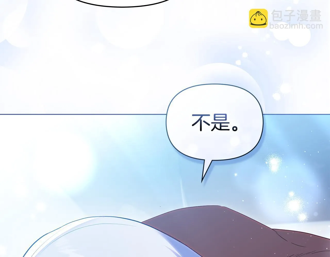 第93话 圆满落幕 第118页