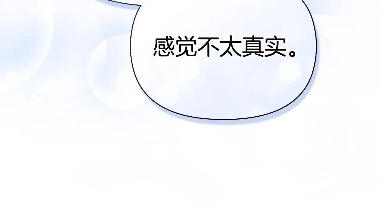 第93话 圆满落幕 第121页