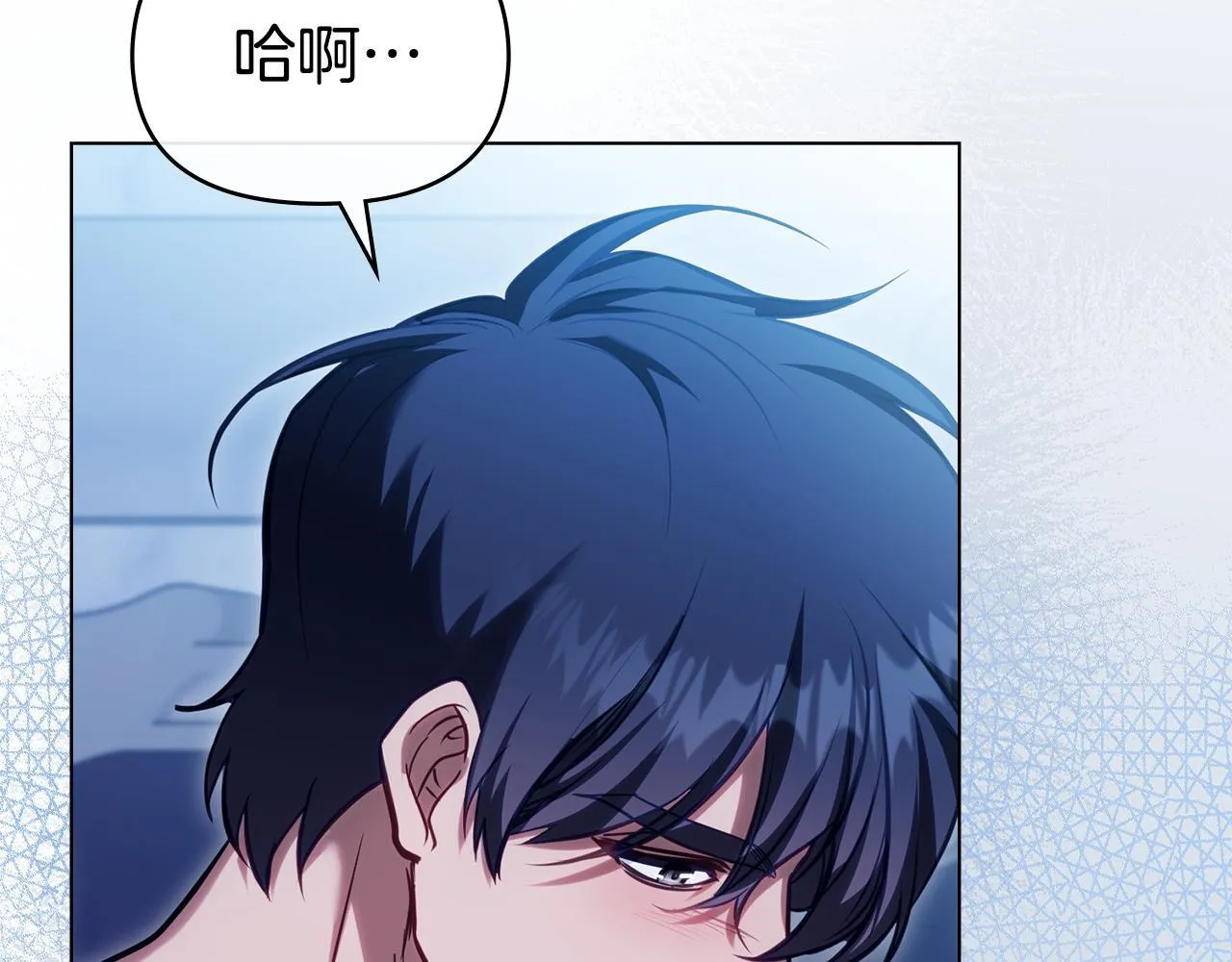 第94话 温存 第6页