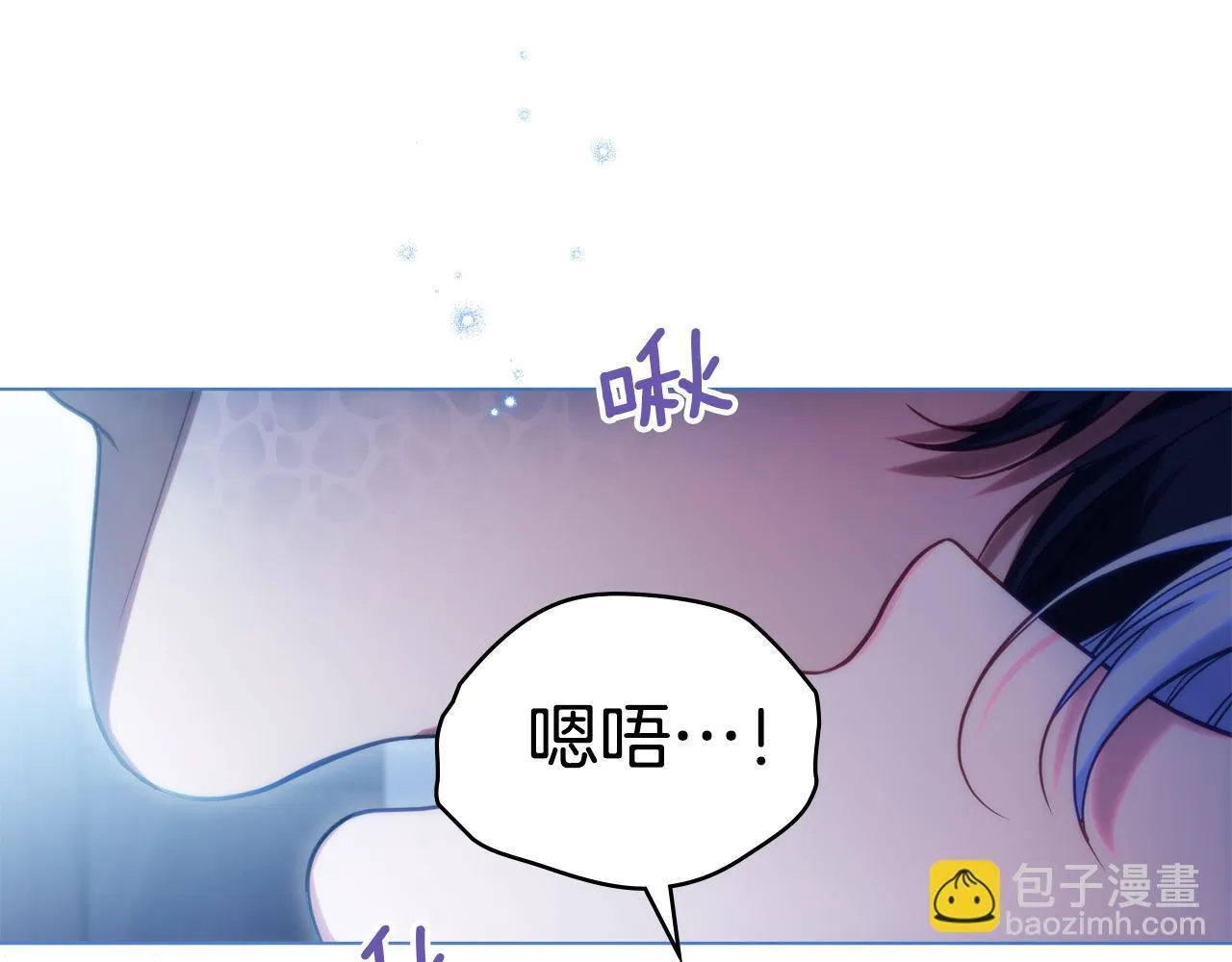 第94话 温存 第15页