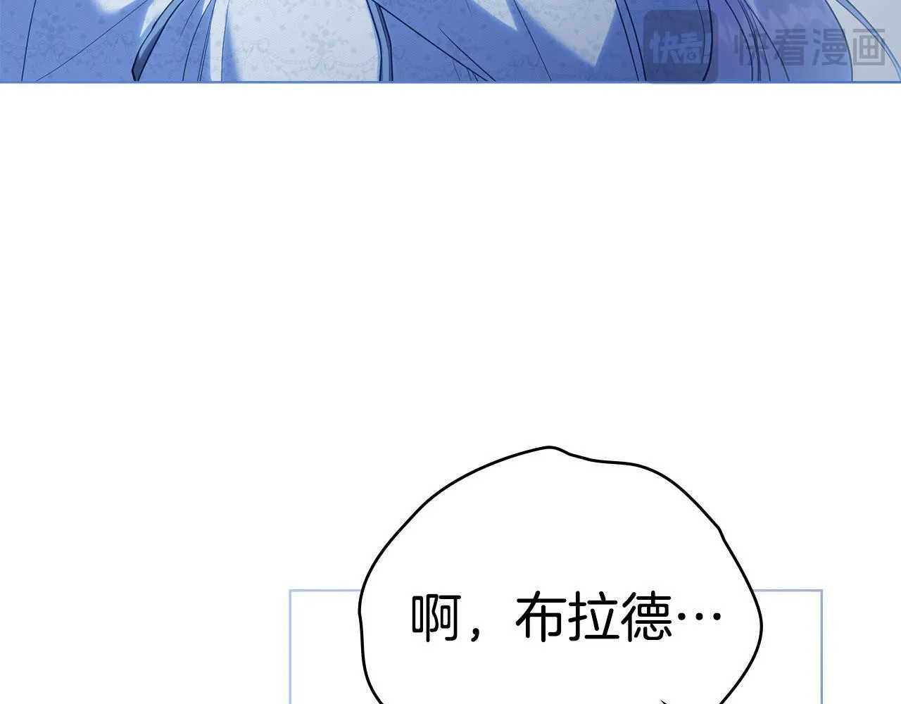 第94话 温存 第22页