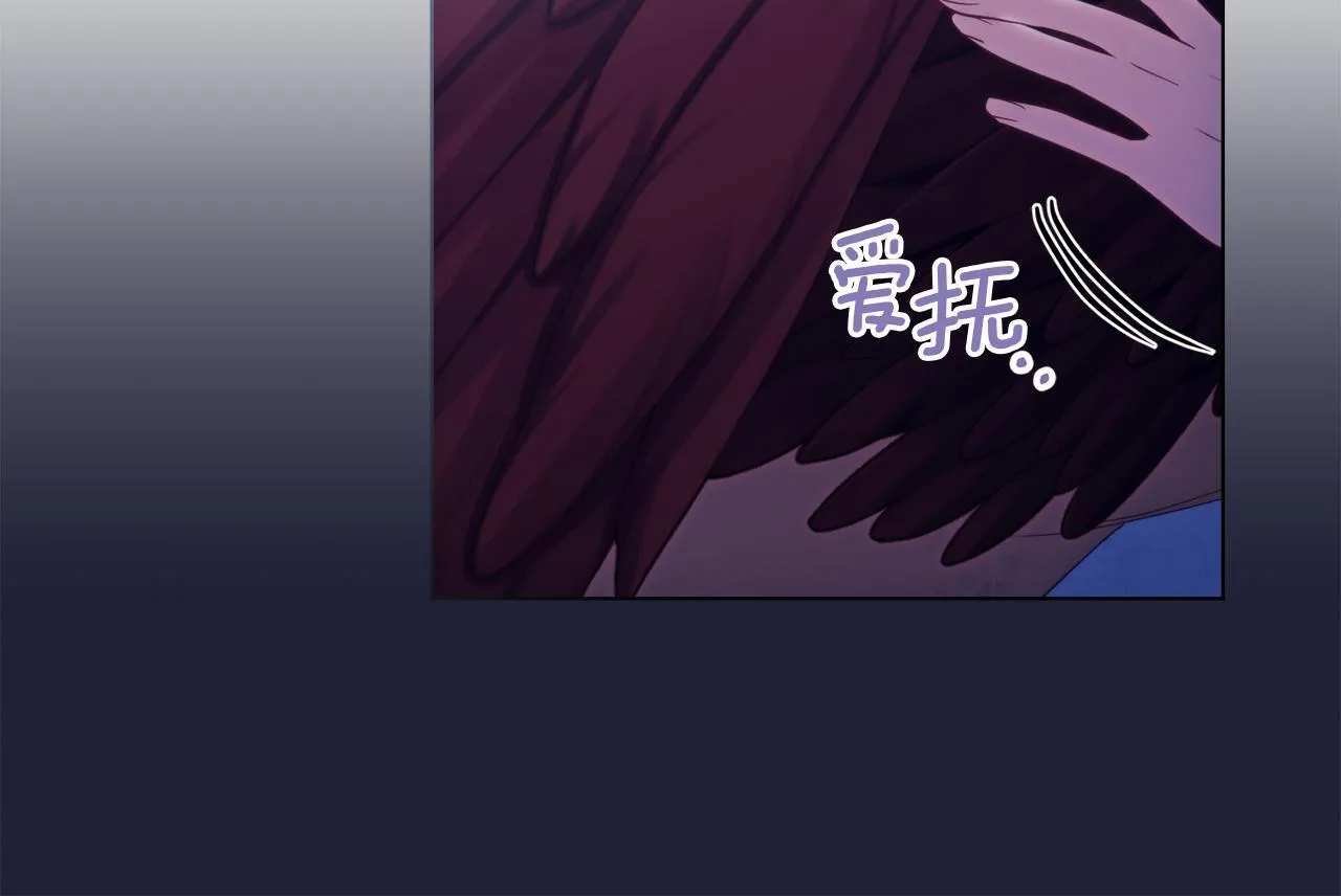 第94话 温存 第24页