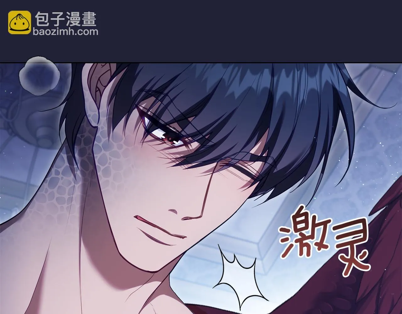 第94话 温存 第25页