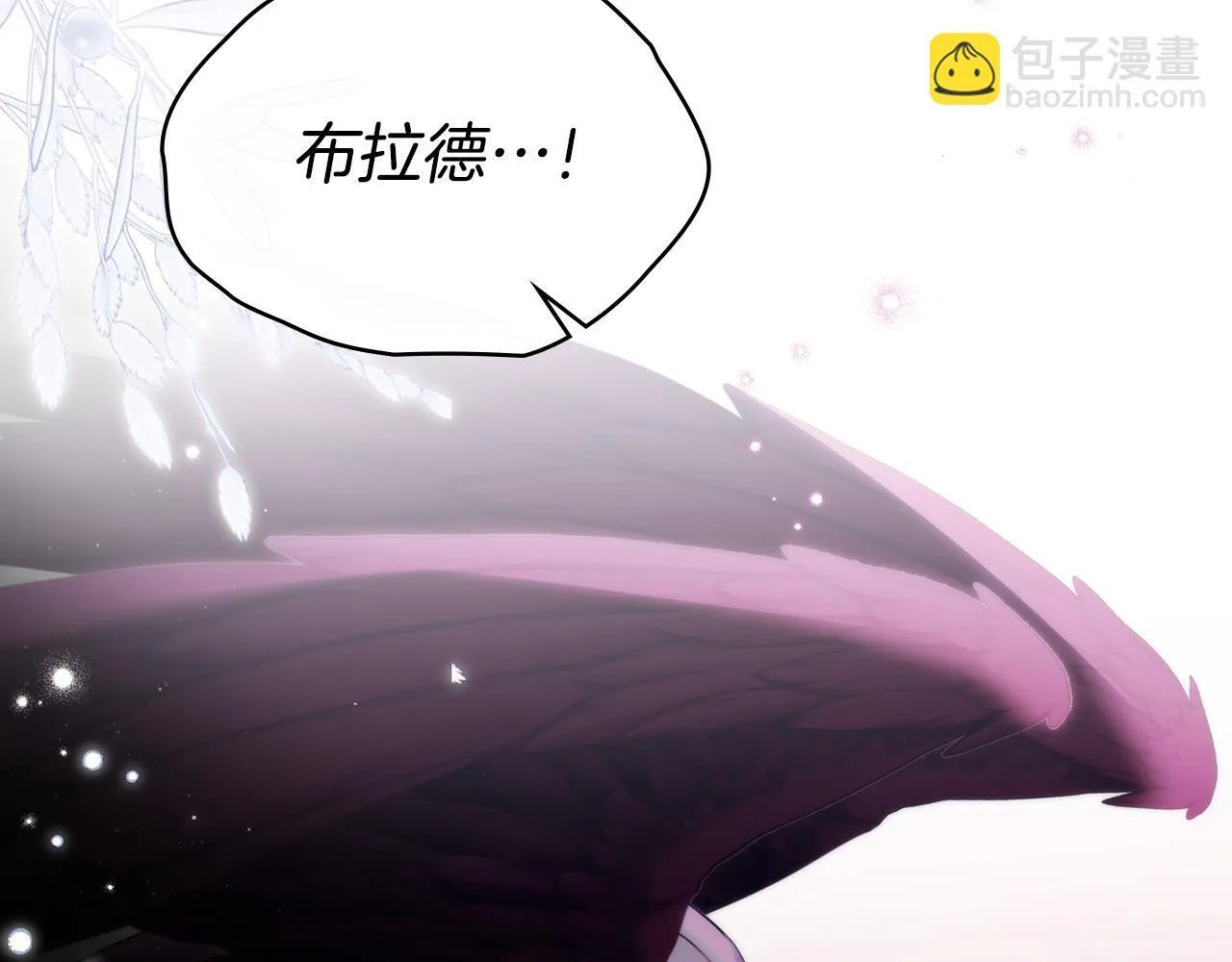 第94话 温存 第34页
