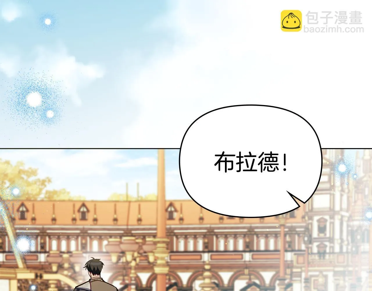 第94话 温存 第45页