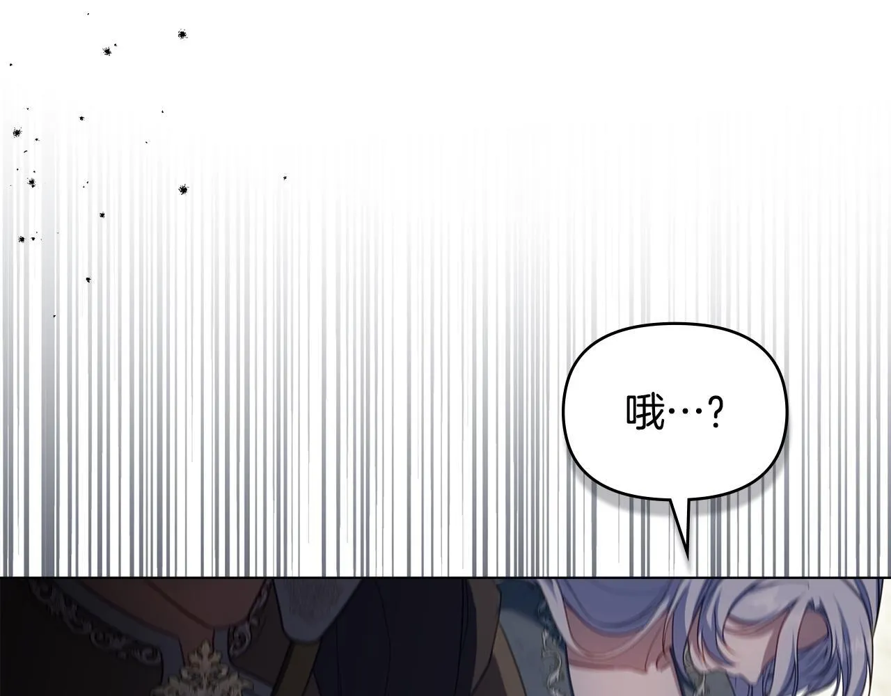 第94话 温存 第94页
