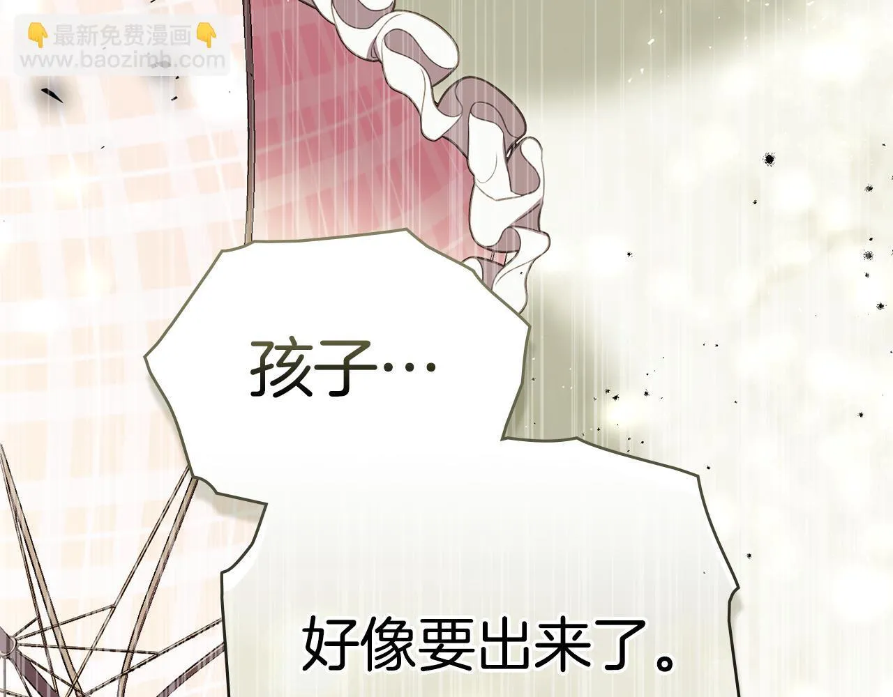 第94话 温存 第102页