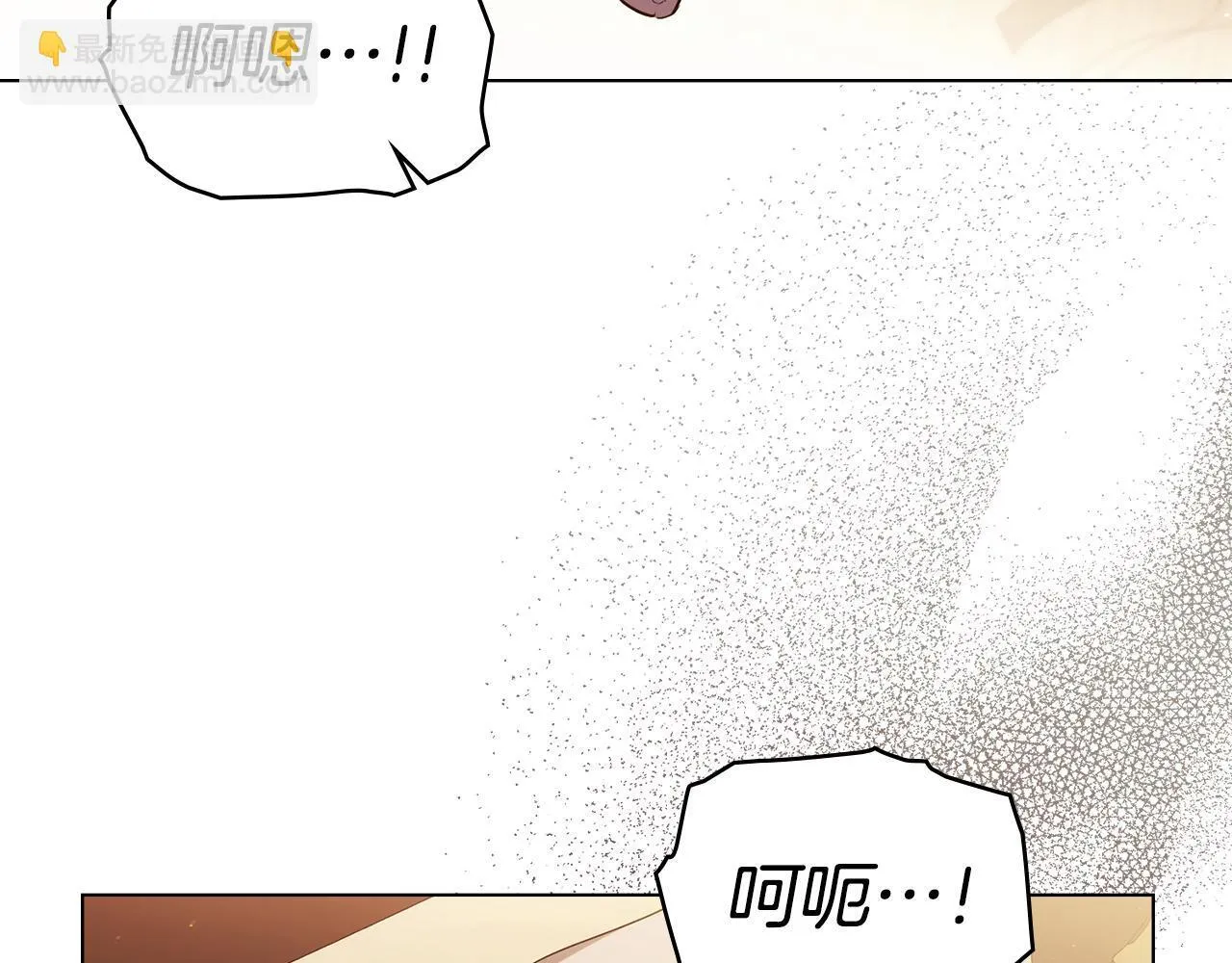第95话 降生 第22页