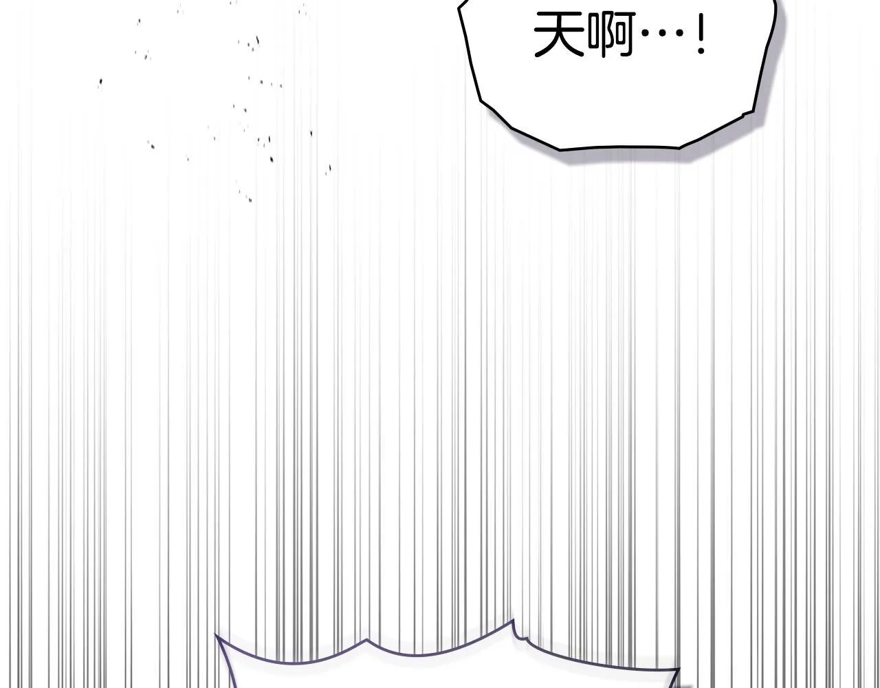 第95话 降生 第31页