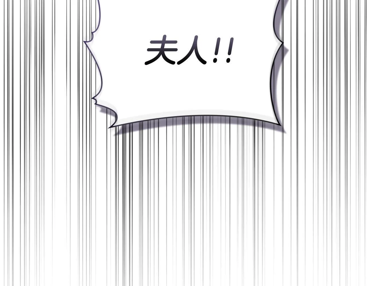 第95话 降生 第32页