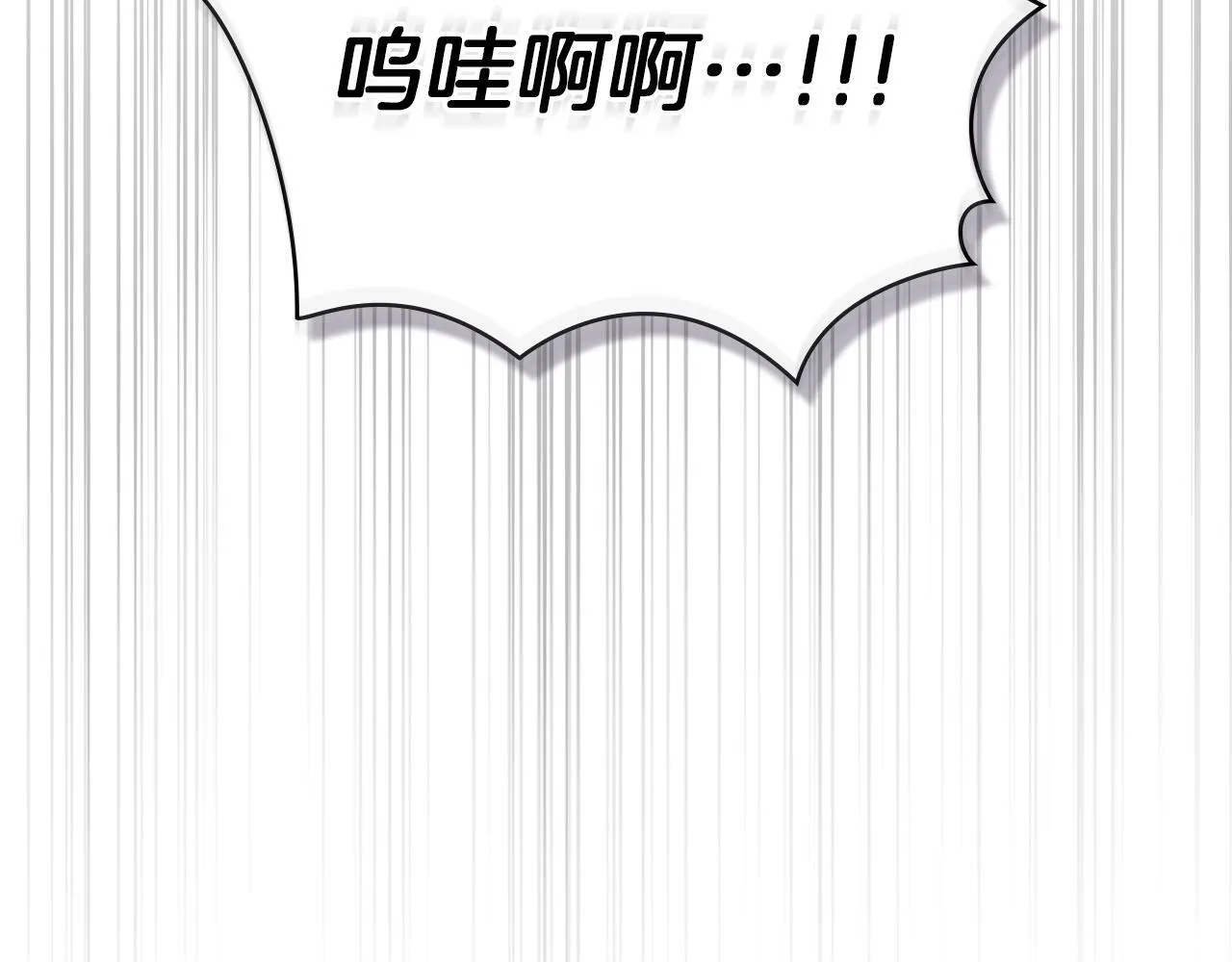 第95话 降生 第44页