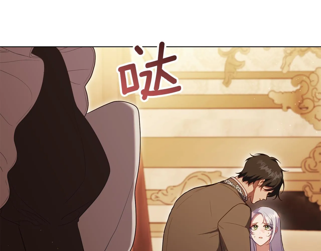 第95话 降生 第55页