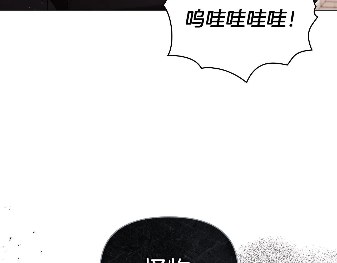第95话 降生 第58页
