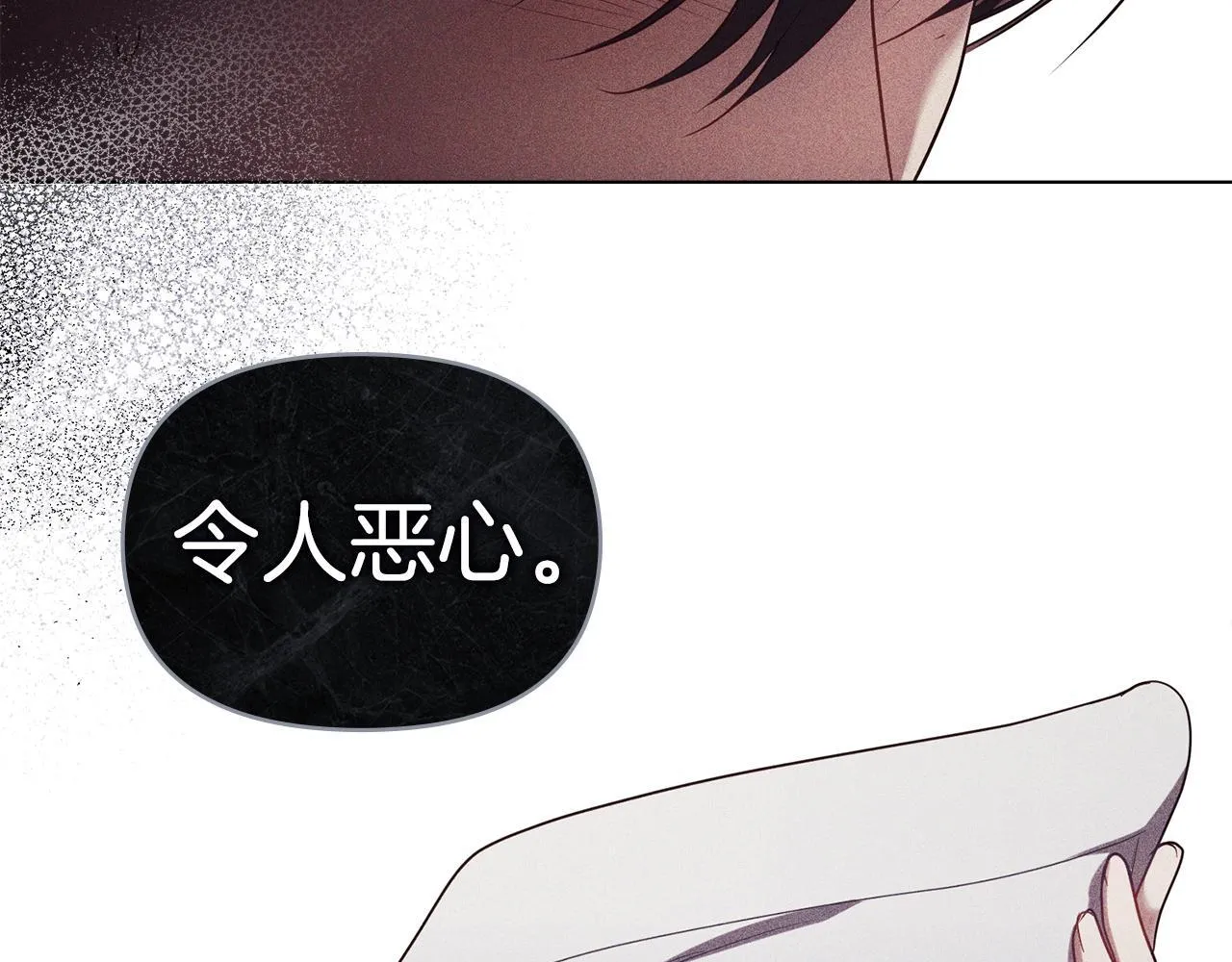 第95话 降生 第60页