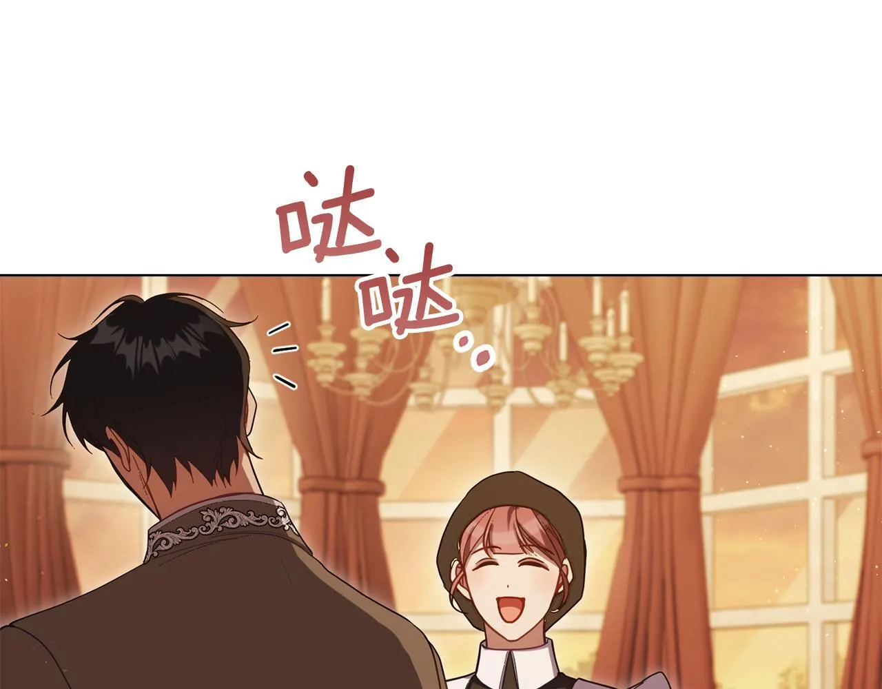 第95话 降生 第91页