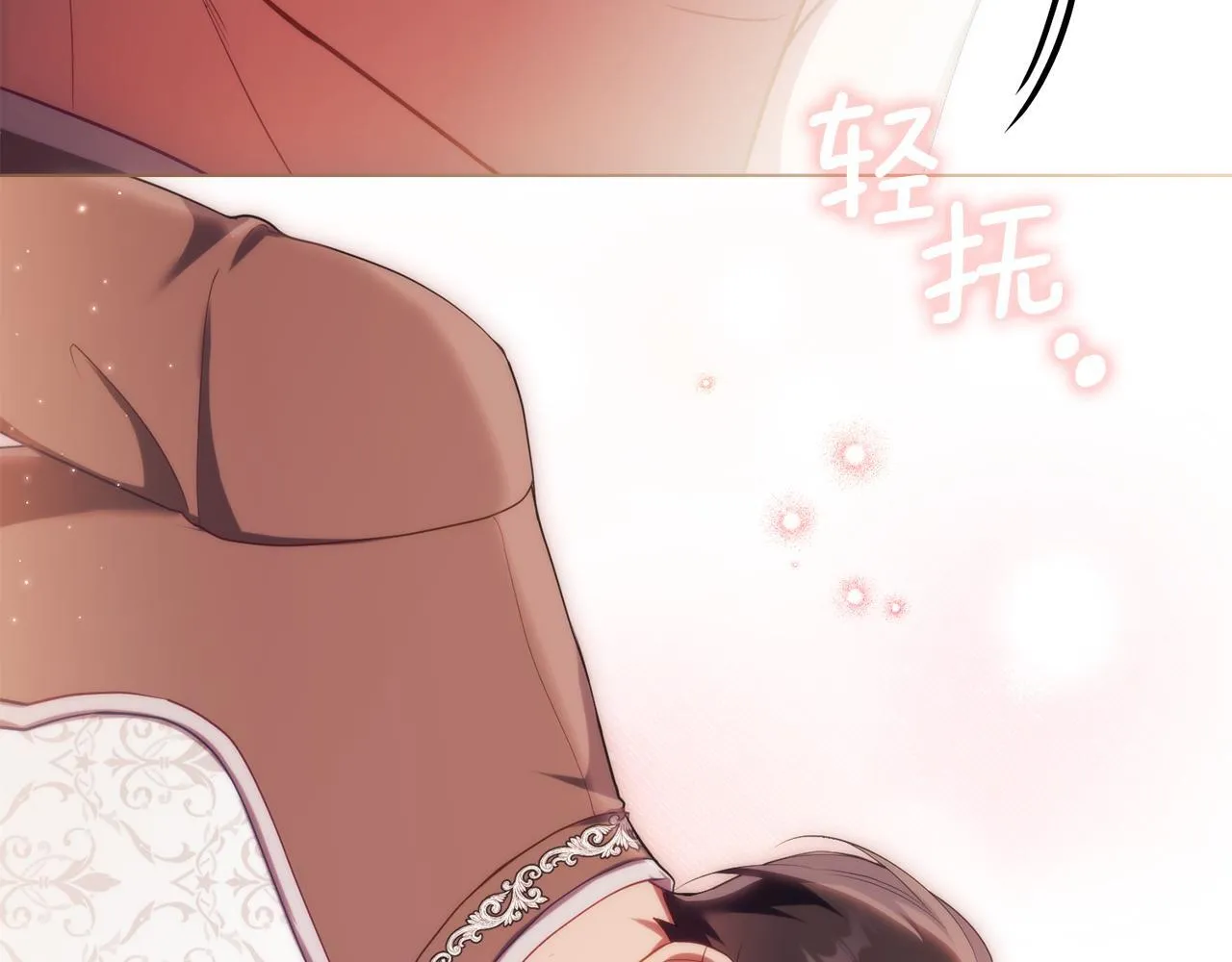第95话 降生 第104页