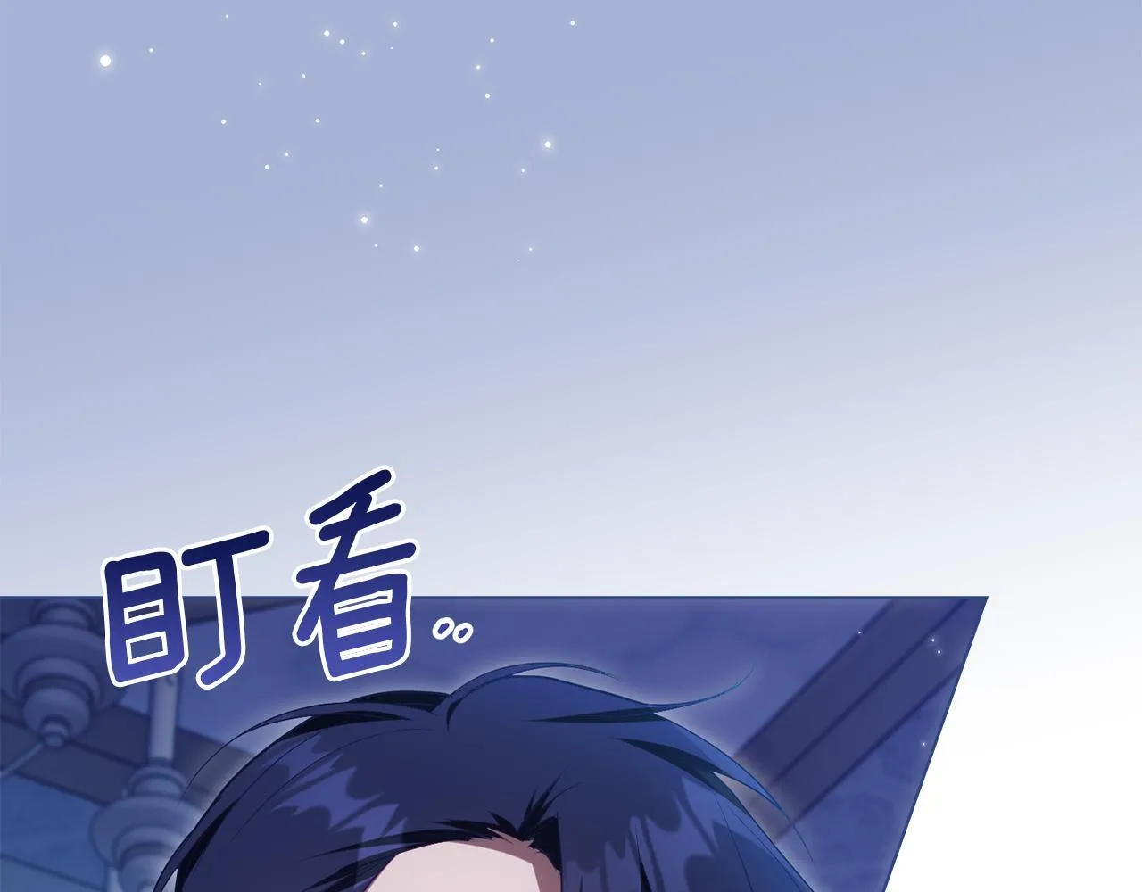 第95话 降生 第114页