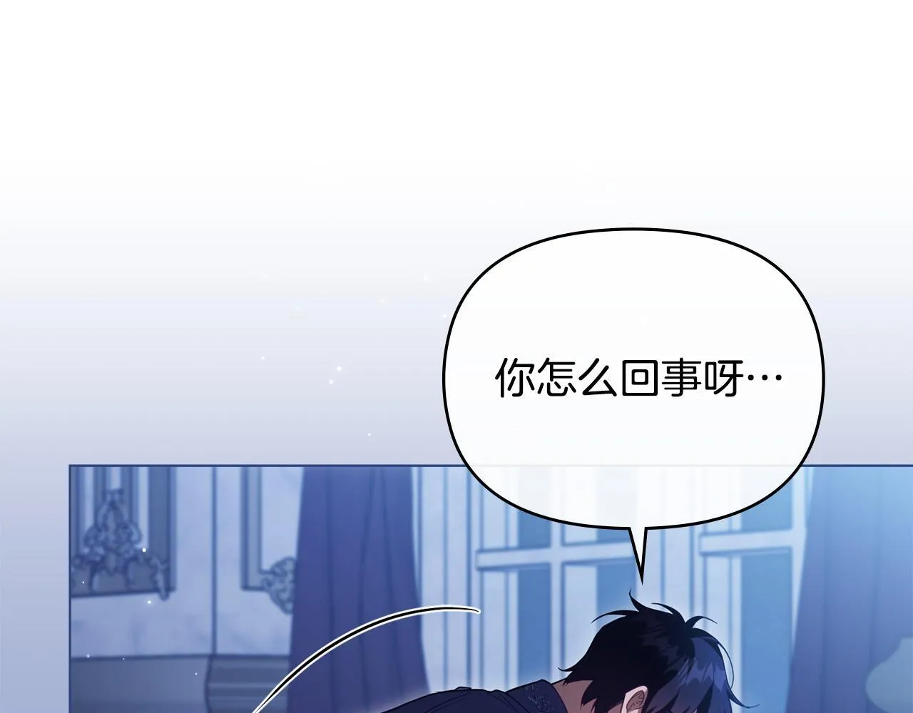 第95话 降生 第117页