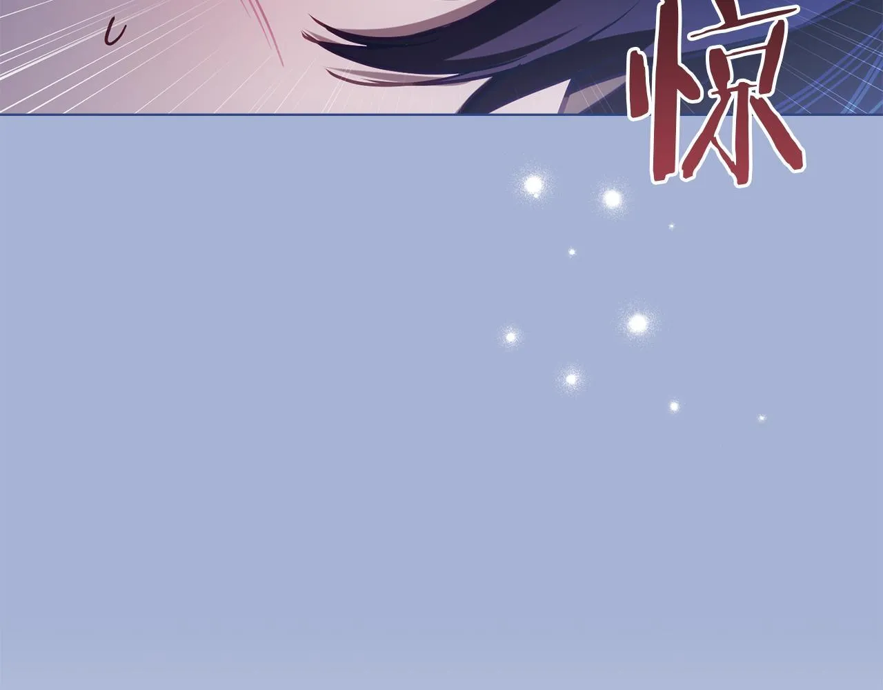 第95话 降生 第120页