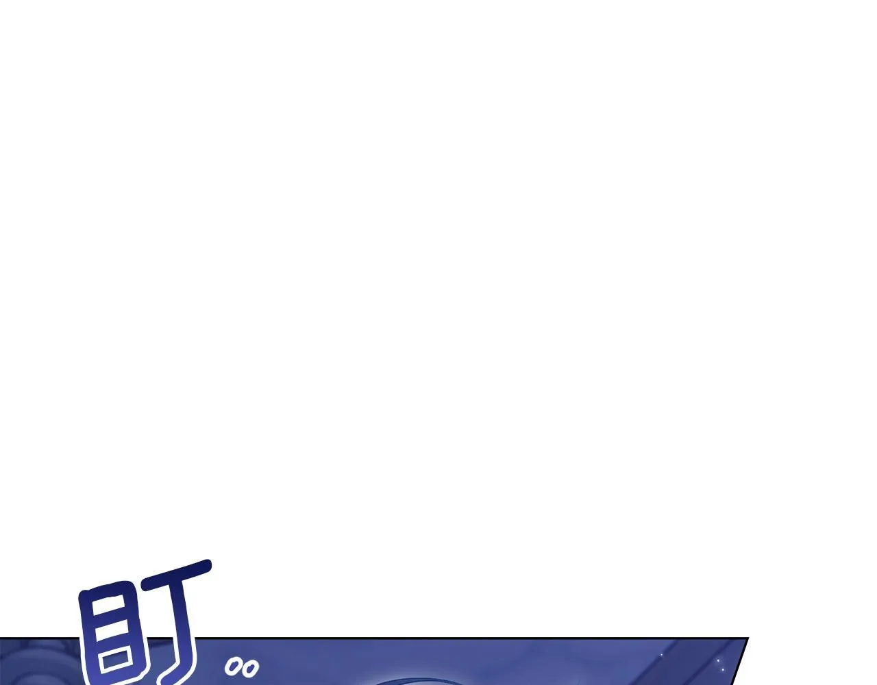 第96话 求婚 第1页