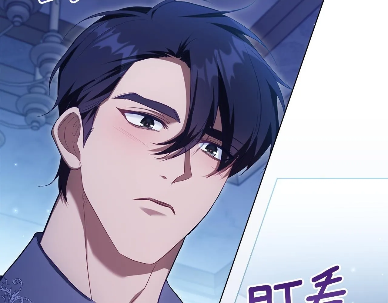 第96话 求婚 第2页