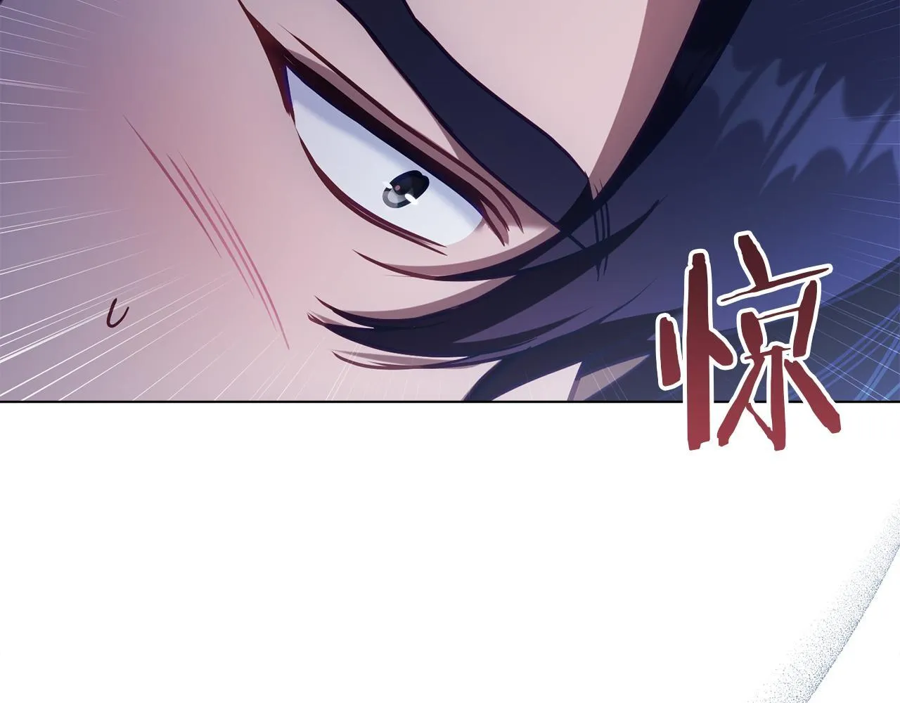 第96话 求婚 第7页
