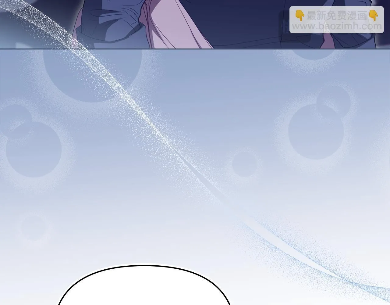 第96话 求婚 第10页