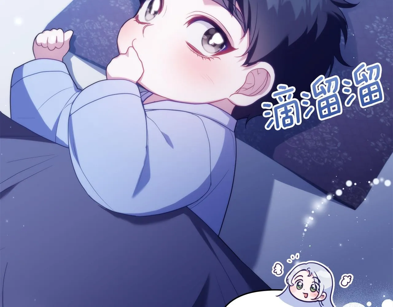 第96话 求婚 第18页