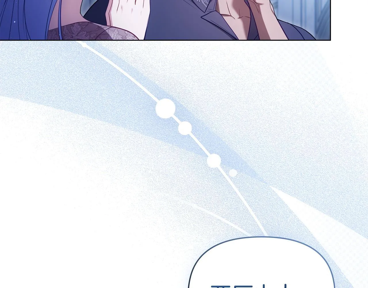 第96话 求婚 第21页