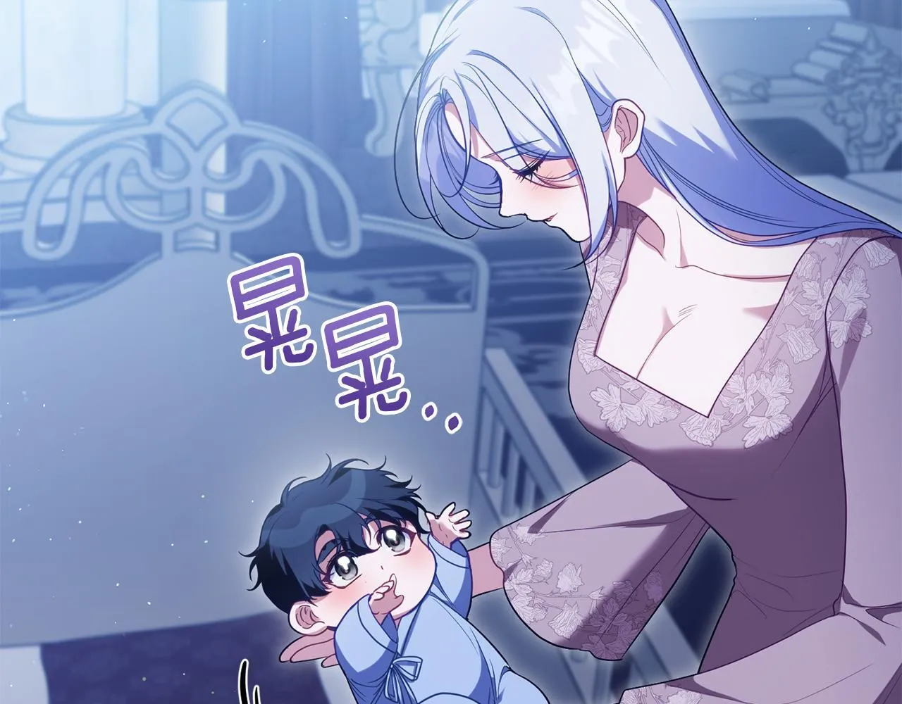 第96话 求婚 第26页